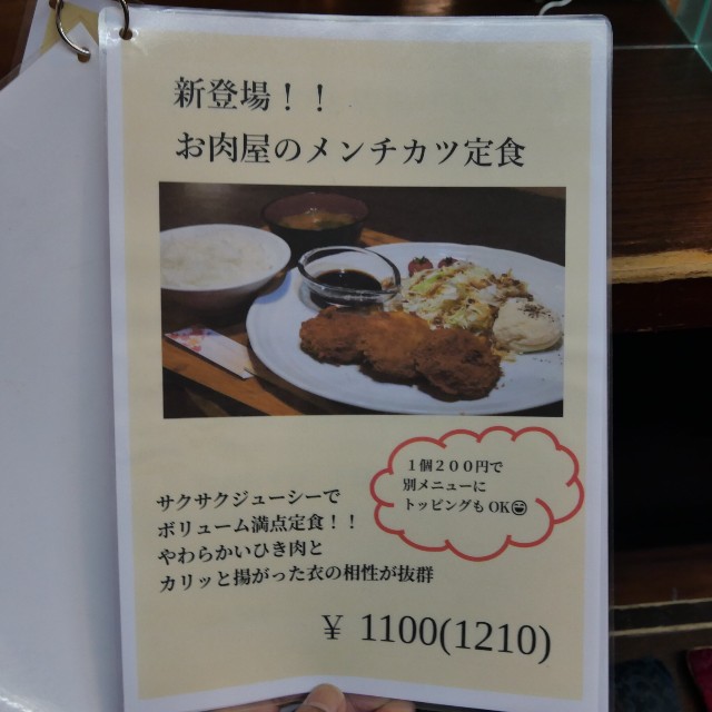 f:id:modokimaru:20251103124150j:image