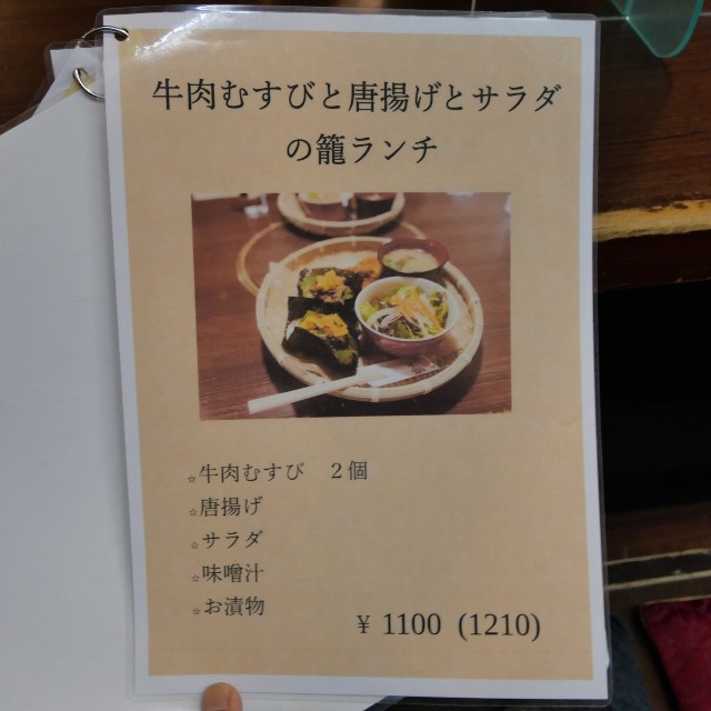 f:id:modokimaru:20251103124152j:image