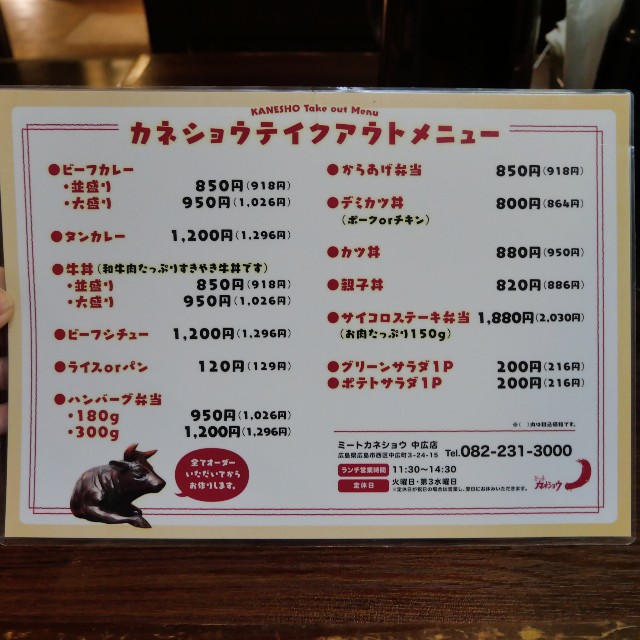 f:id:modokimaru:20251103124155j:image