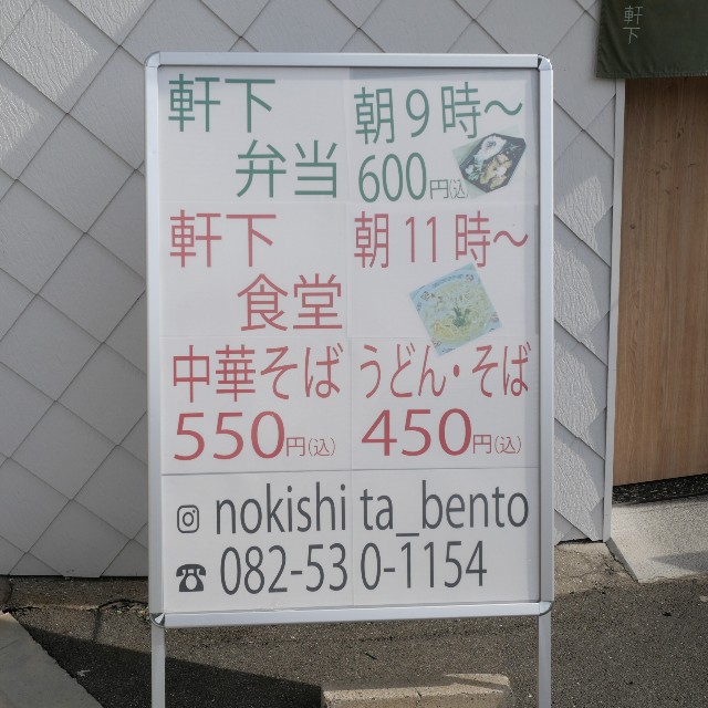 f:id:modokimaru:20251105082852j:image