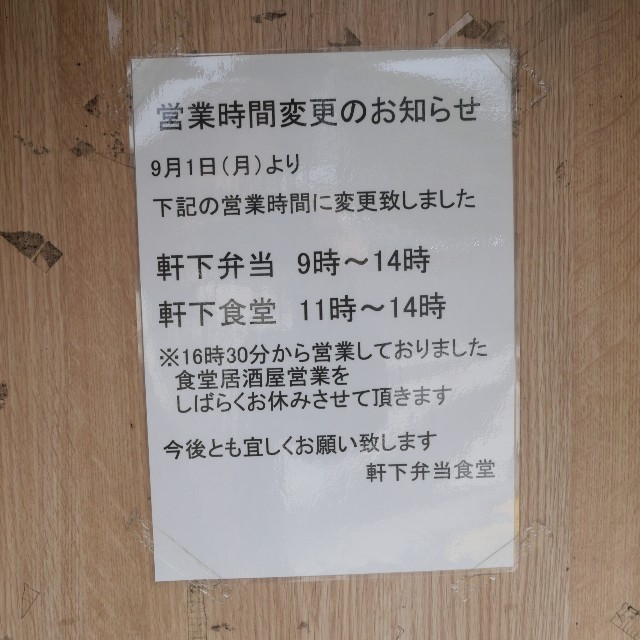 f:id:modokimaru:20251105092753j:image