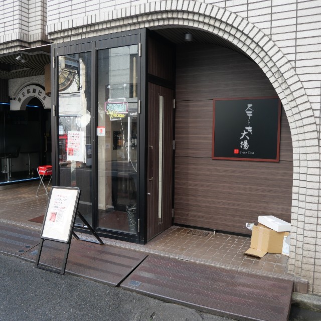 f:id:modokimaru:20251106051811j:image