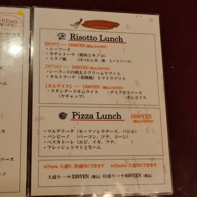 f:id:modokimaru:20251107211546j:image