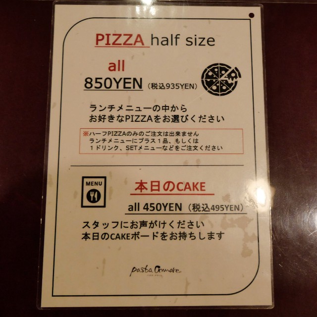 f:id:modokimaru:20251107211548j:image