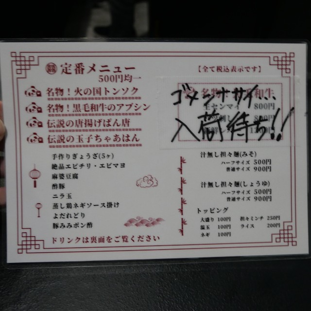 f:id:modokimaru:20251109092727j:image
