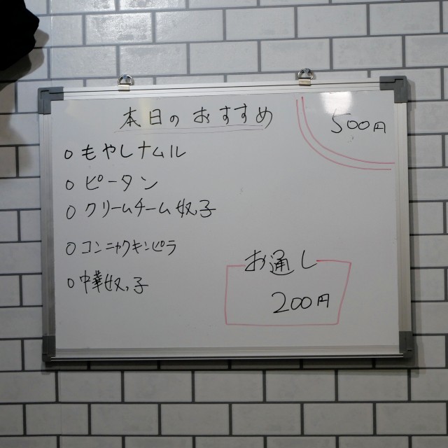 f:id:modokimaru:20251109092731j:image