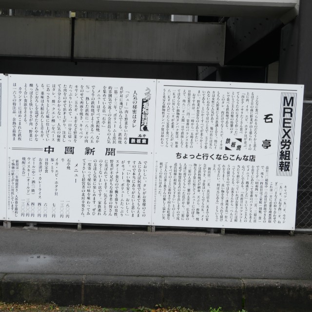 f:id:modokimaru:20251109154956j:image