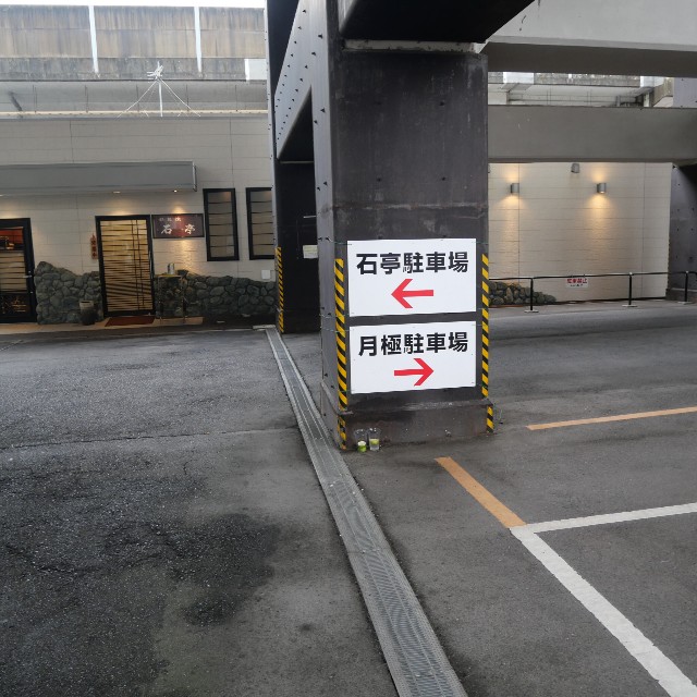 f:id:modokimaru:20251109155005j:image