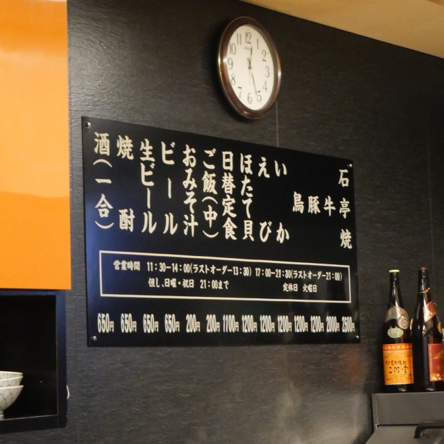 f:id:modokimaru:20251109155019j:image