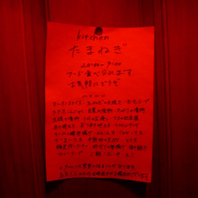 f:id:modokimaru:20251110072819j:image