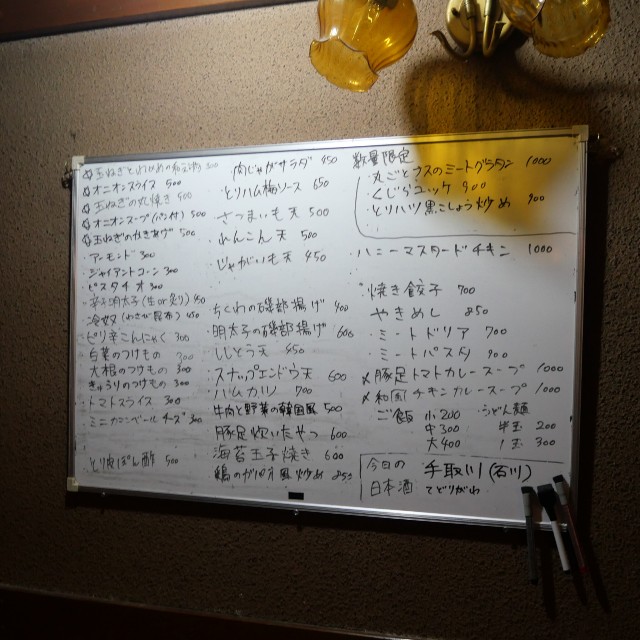 f:id:modokimaru:20251110072846j:image