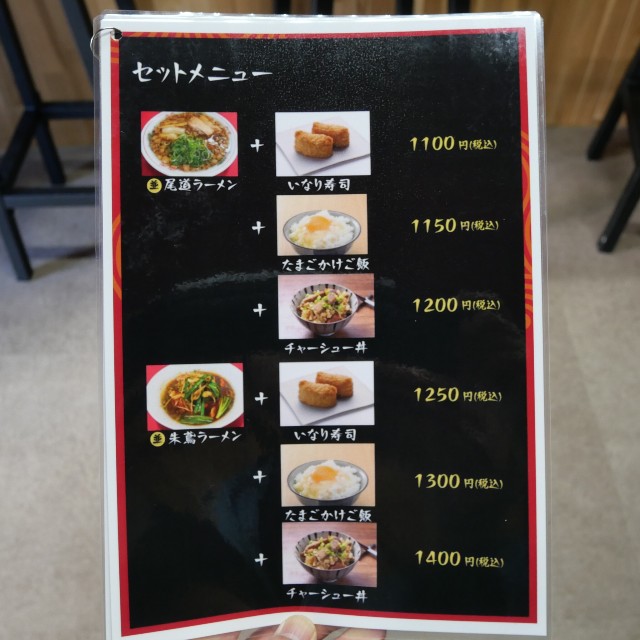 f:id:modokimaru:20251112035043j:image