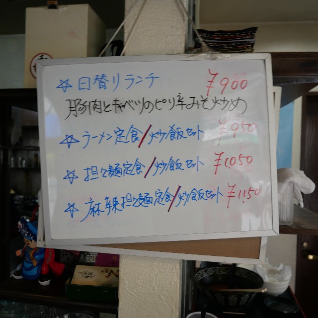 f:id:modokimaru:20251113062655j:image