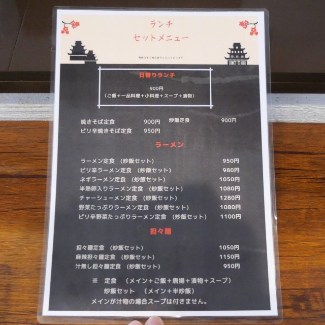 f:id:modokimaru:20251113062659j:image