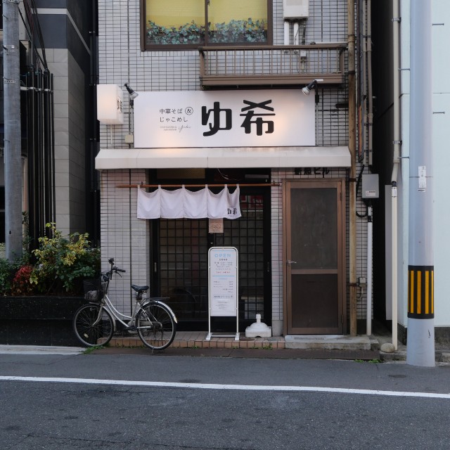 f:id:modokimaru:20251114145626j:image