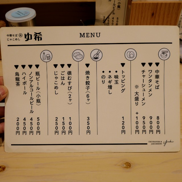 f:id:modokimaru:20251114145656j:image