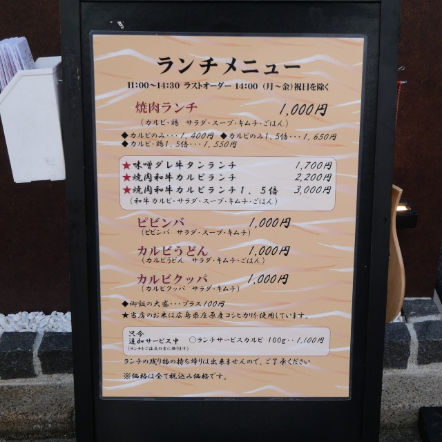 f:id:modokimaru:20251115082433j:image