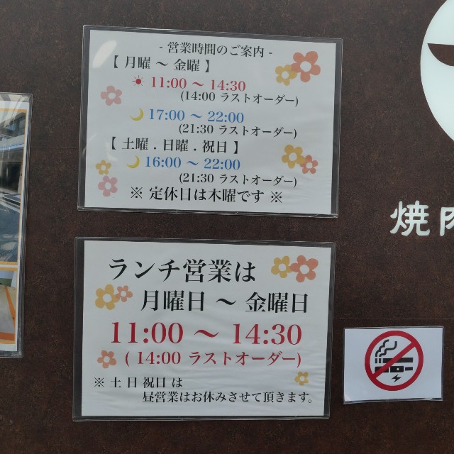 f:id:modokimaru:20251115082443j:image