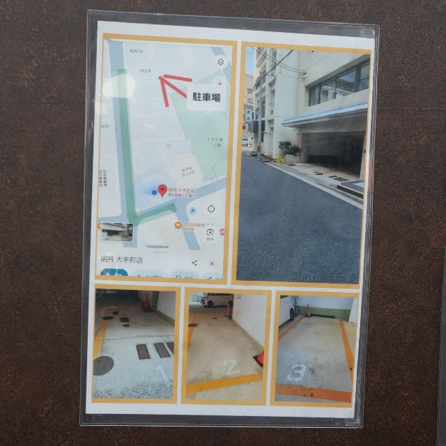 f:id:modokimaru:20251115082447j:image