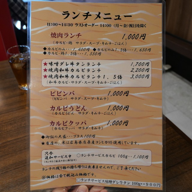 f:id:modokimaru:20251115082513j:image