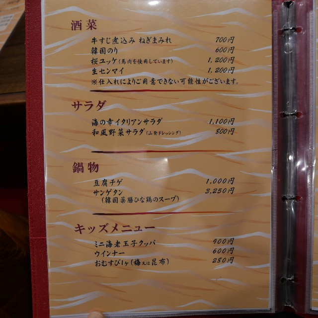 f:id:modokimaru:20251115082617j:image