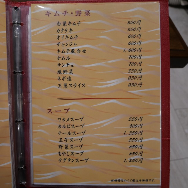 f:id:modokimaru:20251115082622j:image