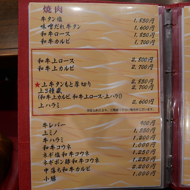 f:id:modokimaru:20251115082626j:image