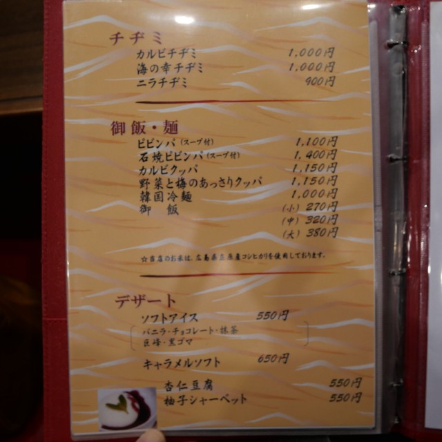 f:id:modokimaru:20251115082634j:image