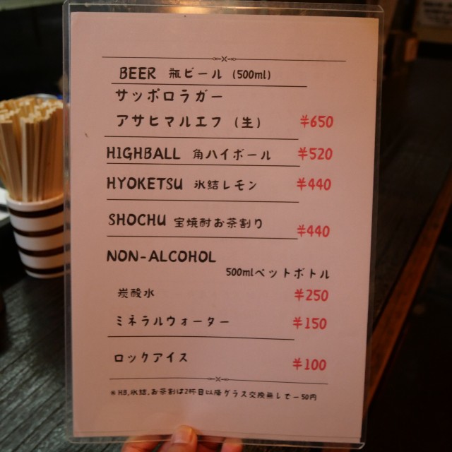 f:id:modokimaru:20251116084022j:image