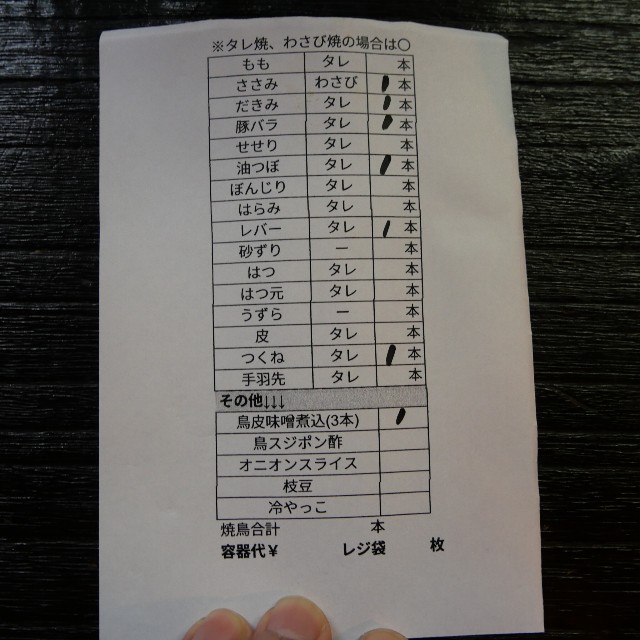 f:id:modokimaru:20251116084157j:image