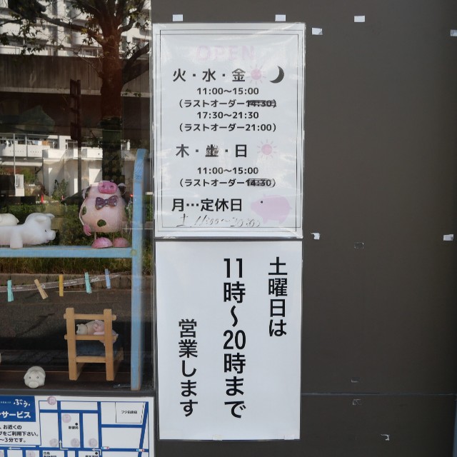 f:id:modokimaru:20251116153554j:image