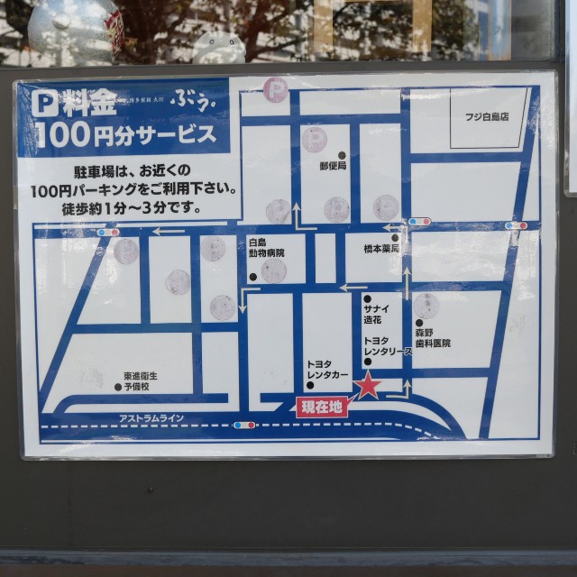 f:id:modokimaru:20251116153557j:image