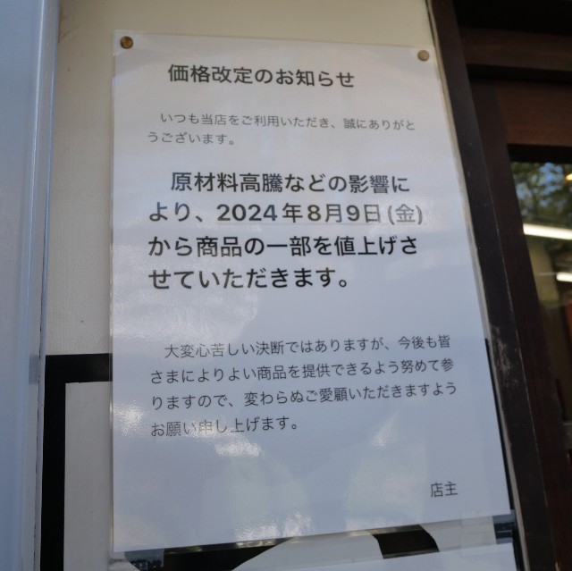 f:id:modokimaru:20251116153602j:image