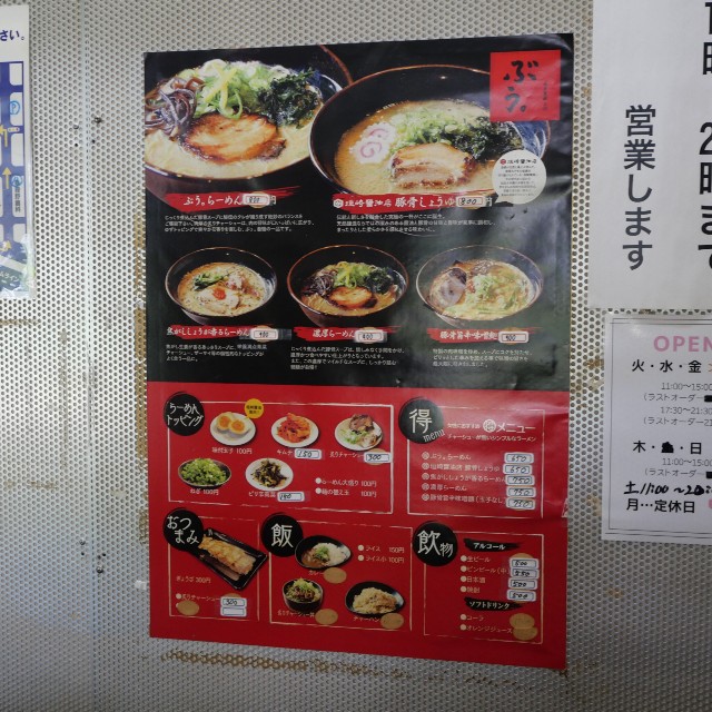 f:id:modokimaru:20251116153610j:image f:id:modokimaru:20251116153610j:image