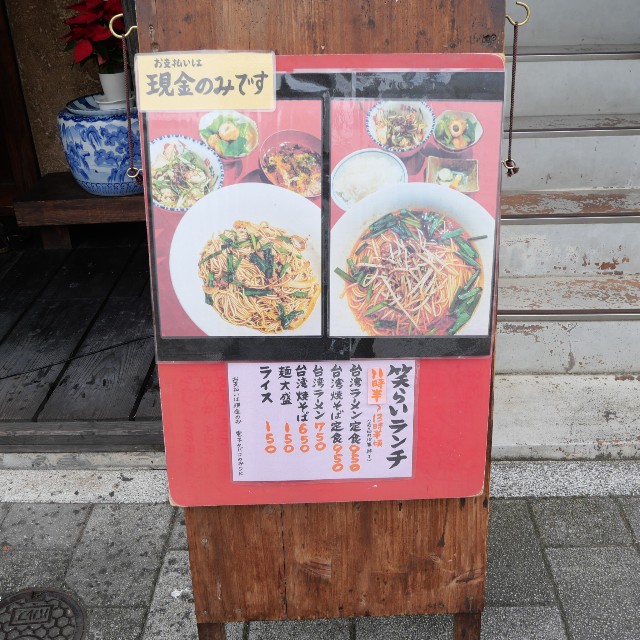 f:id:modokimaru:20251121161145j:image