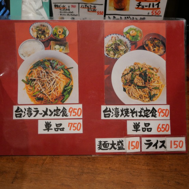 f:id:modokimaru:20251121161256j:image