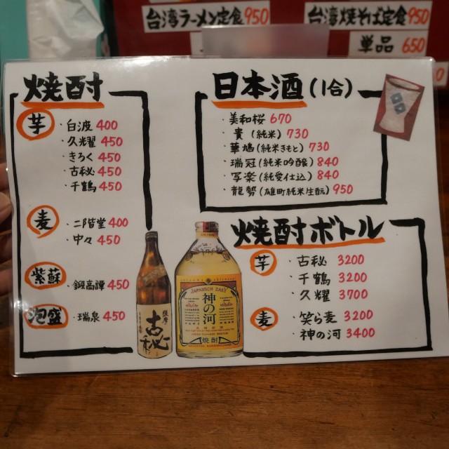 f:id:modokimaru:20251121161344j:image