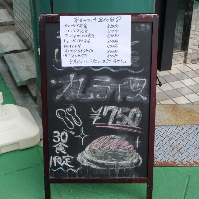 f:id:modokimaru:20251121161710j:image