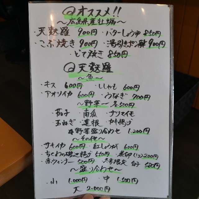 f:id:modokimaru:20251121161844j:image