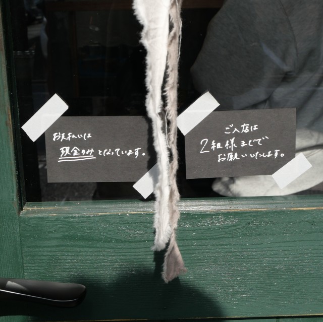 f:id:modokimaru:20251121161944j:image