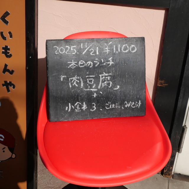 f:id:modokimaru:20251121162059j:image