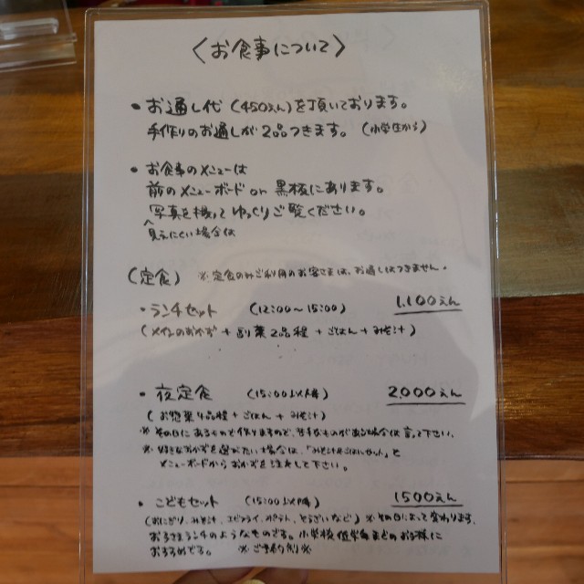 f:id:modokimaru:20251121162131j:image