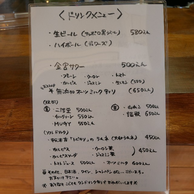 f:id:modokimaru:20251121162134j:image