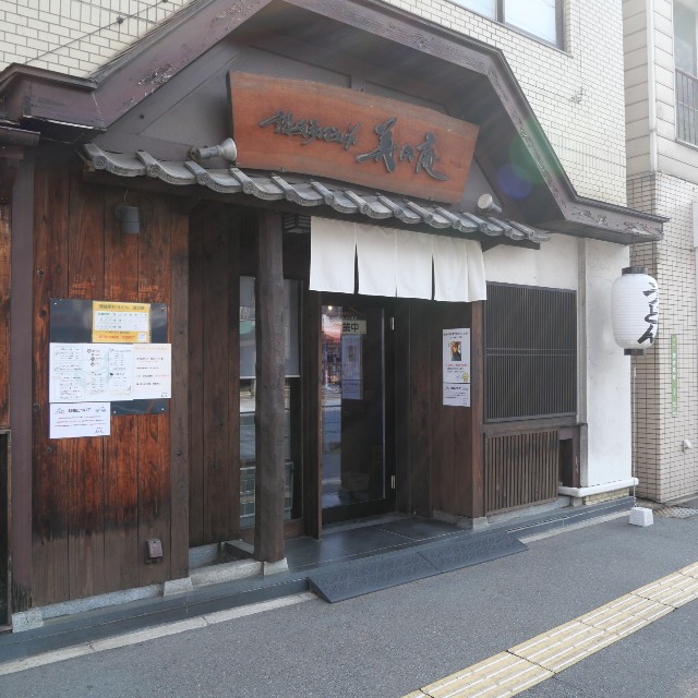 f:id:modokimaru:20251127075531j:image