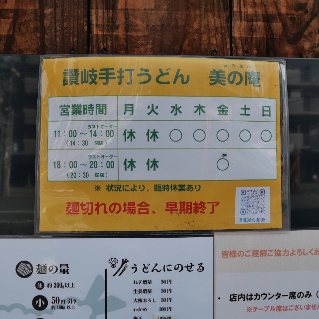 f:id:modokimaru:20251127075544j:image