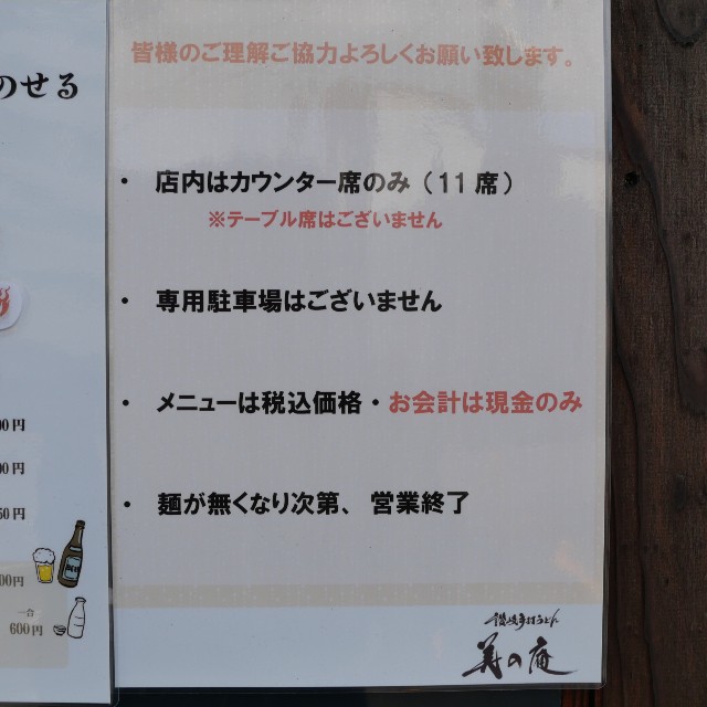 f:id:modokimaru:20251127075549j:image