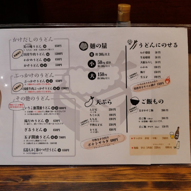 f:id:modokimaru:20251127075619j:image
