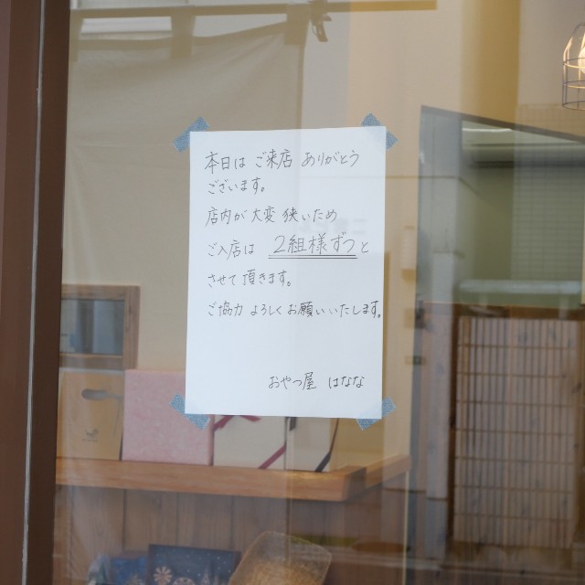 f:id:modokimaru:20251127094523j:image