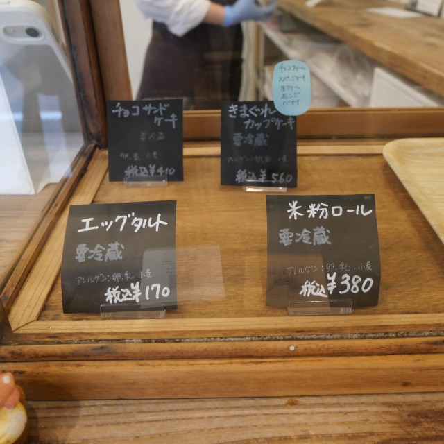 f:id:modokimaru:20251127094551j:image