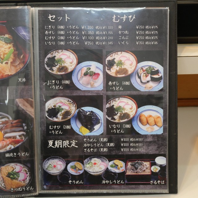 f:id:modokimaru:20251128151245j:image